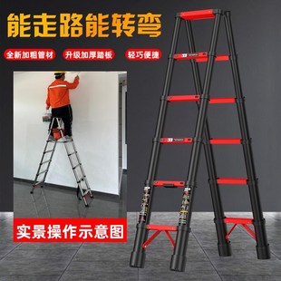 便携伸缩梯子工程梯特粗加厚金属管家装 人字梯移动走梯折叠木工梯