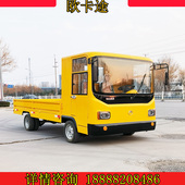 电动四轮车平板车货车拉货车搬运车载重王厂区物业工地养殖场周转