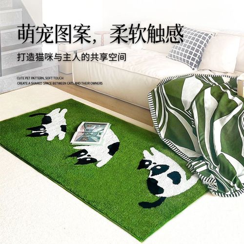 绿色地毯猫咪出游卧室床边毯客厅茶几民宿房间地毯家用现代儿童房