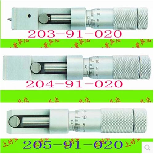 青海青量罐头边缘千分尺0-13*0.001mm测量铁罐头铝罐喷雾罐千分尺