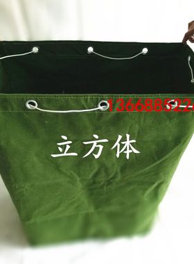 加厚特大号大袋子帆布快递袋物流包裹大布袋搬家袋麻袋包装袋四方