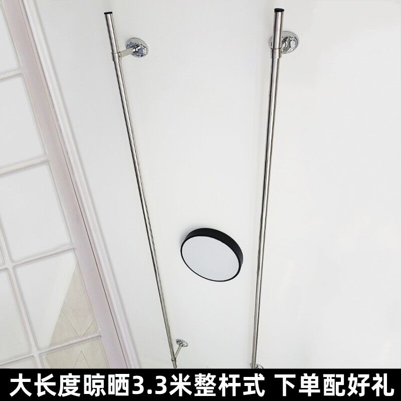 富佳曼 单杆固定式晾衣架3.3米阳台顶装 墙体打孔晾晒圆钢厚衣杆