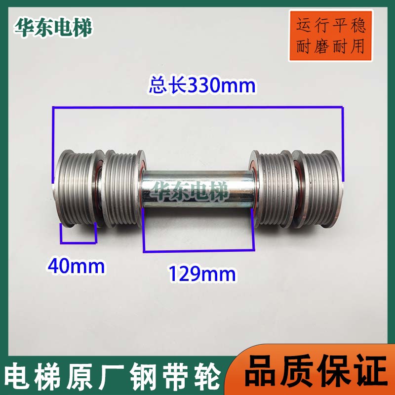 适用于讯达电梯钢带轮原厂轿厢对重反绳轮防跳导向轮PV30/40钢带