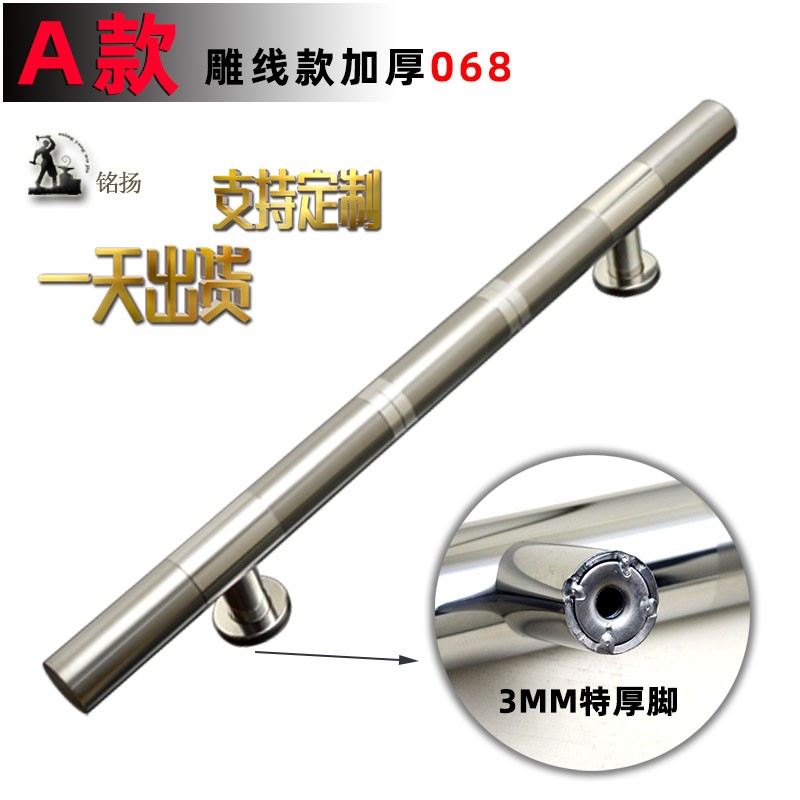 加厚不锈钢铁门拉手铁皮门把手拉手单支外装设备门把手铁大门拉手