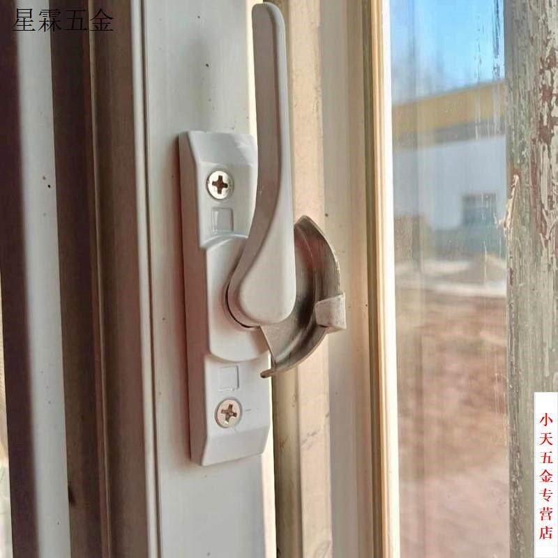 门窗挂勾钩锁锁扣窗户推拉门铝合金窗配件移门移窗月牙锁老式搭.