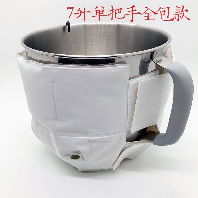 冰袋厨师机和面桶通用降温绑包单把手冰水低温面团搅拌奶油