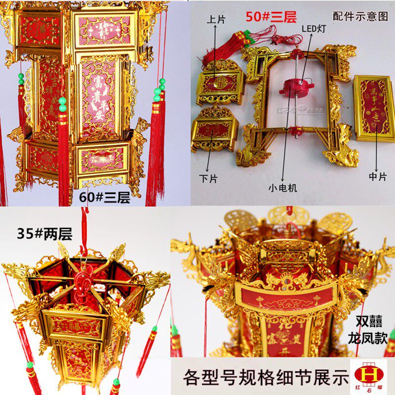 仿古塑料六角宫灯中式复古风新年元宵节日旋转走马灯庭院大红灯笼