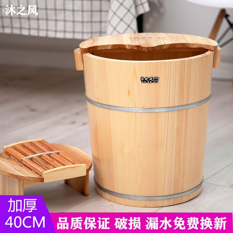 高泡脚木桶家用足浴桶木桶洗脚盆木盆足浴木桶泡脚桶