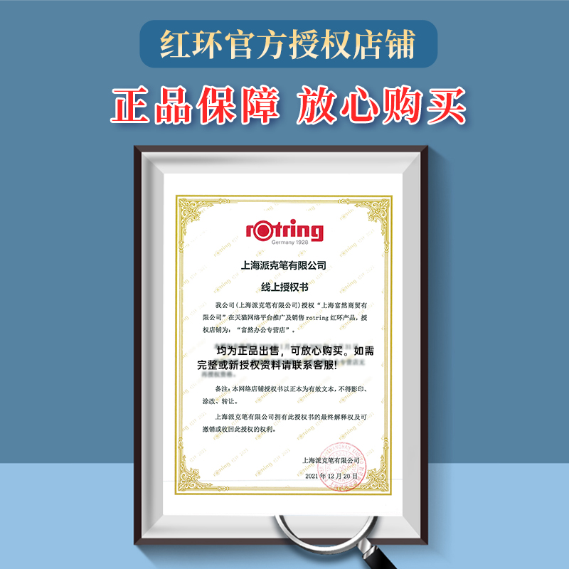 Rotring红环0自动铅笔0.5 0.7 mm绘图绘画低重心不易断芯300画画