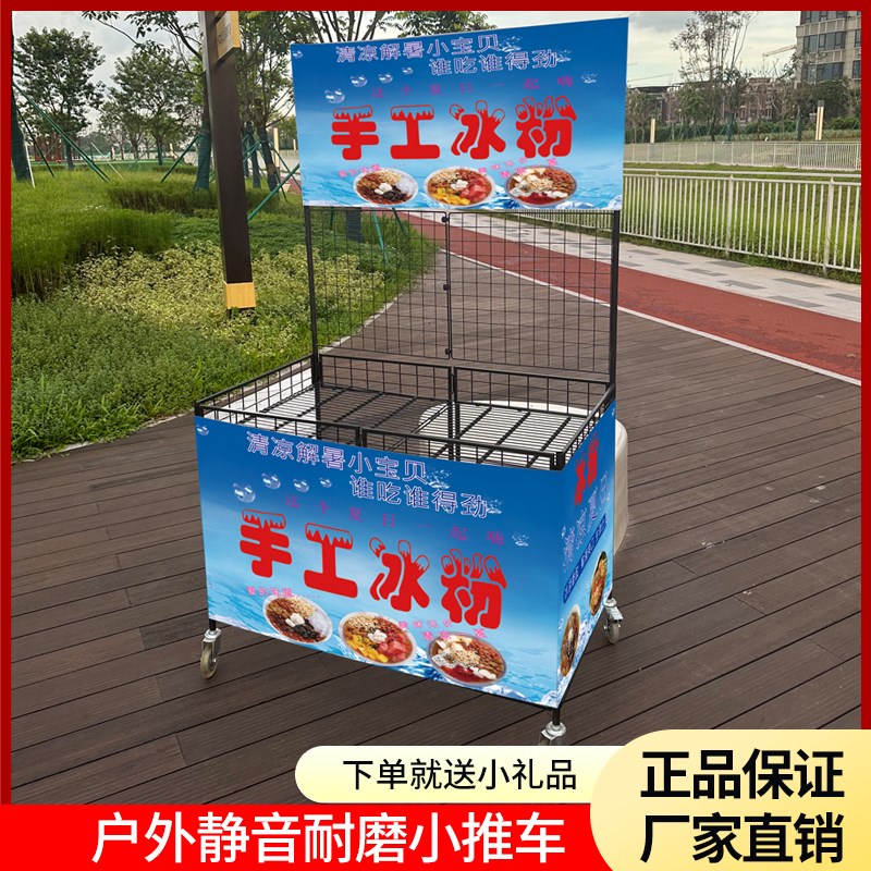 力何促销台夜市地推架子折叠摆摊车小吃地摊移动便捷式宣传桌子