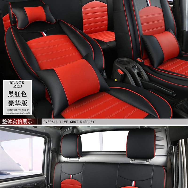 新款开瑞优劲T52 优越X奇瑞T72L排小货车座舒适皮革专用坐垫