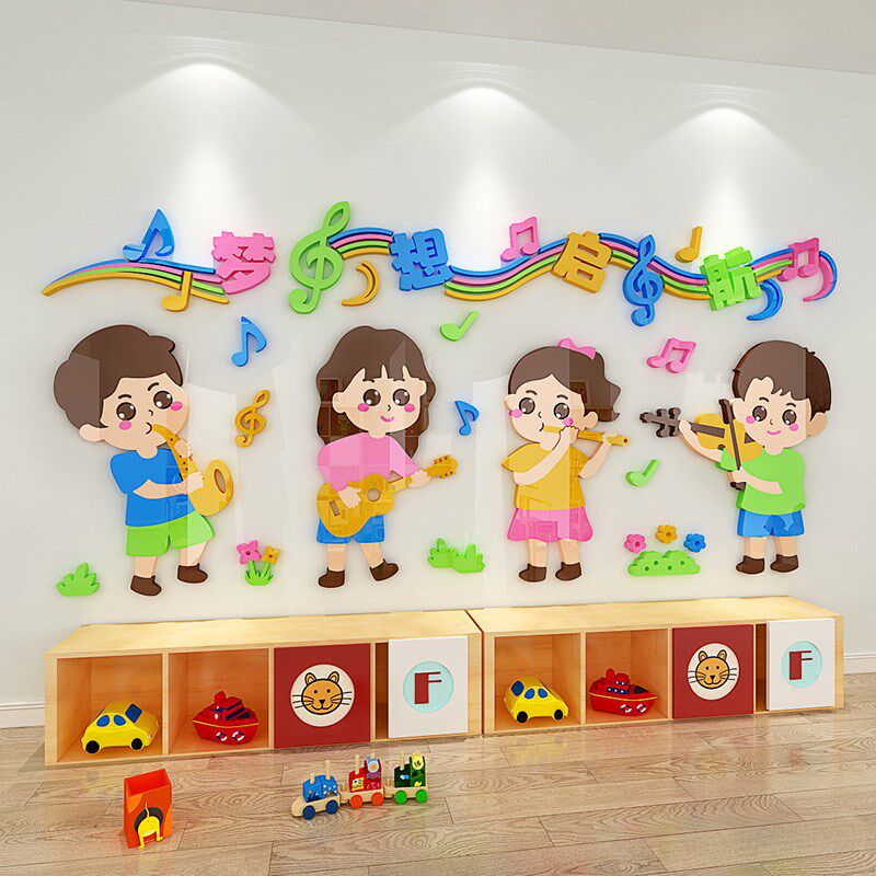 儿童音乐会幼儿园墙贴画3d立体墙面装饰音乐教室兴趣班小朋友音符