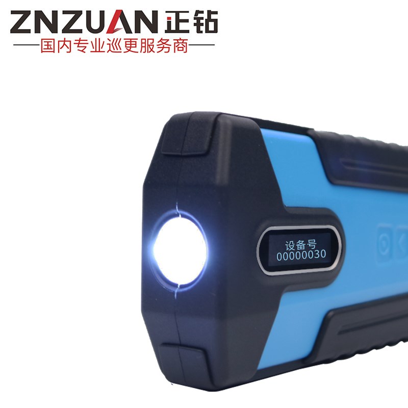 兰德华L-3000EF-1/2/3巡更棒云巡5数据线款 云巡9C巡逻打点器巡检