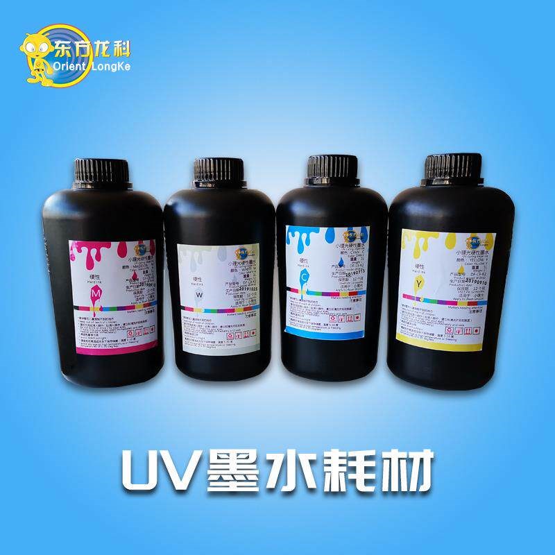 深圳龙科19年uv墨水CMYK不堵喷头适用于高温打印机厂家价格实惠