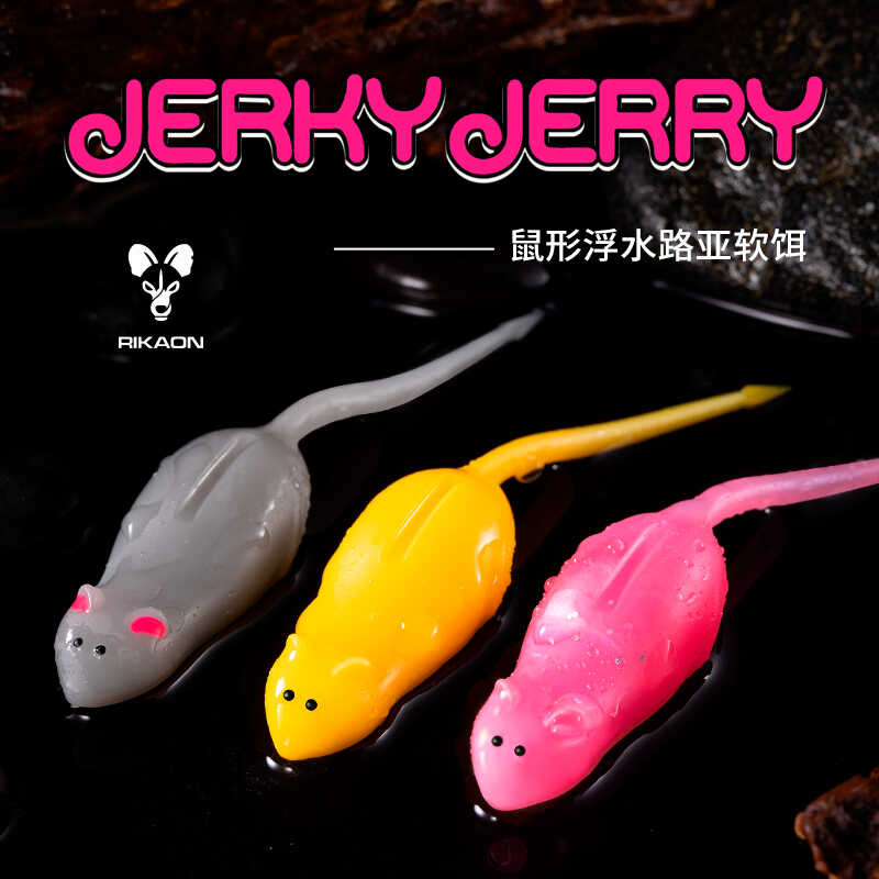 野犬RIKON鼠型水面路亚软饵防挂水草障碍假饵杰利鼠高浮力软虫饵