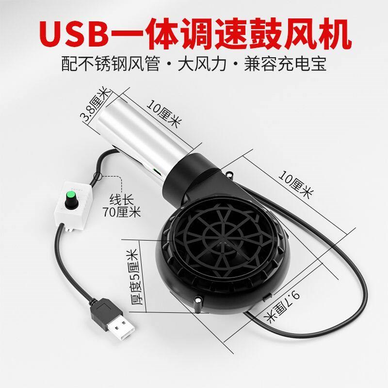 迷你小鼓风机小型USB废机油燃烧取暖炉微型5v低压大功率强力小