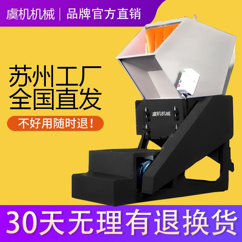 工业塑料粉碎机塑料筐汽车保险杠矿泉水瓶子薄膜大型强力破碎机