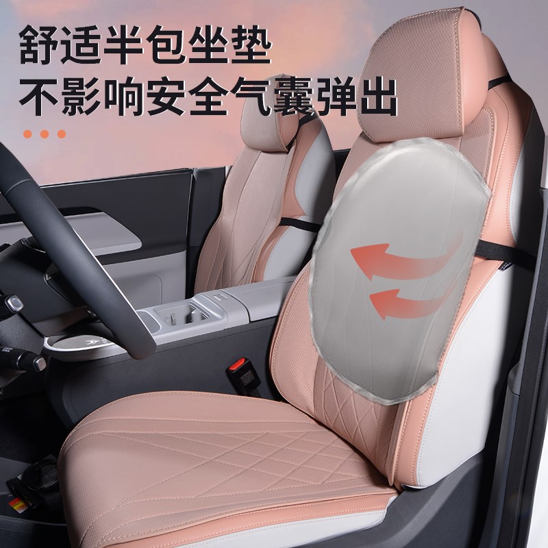 极狐考拉S座坐垫考拉座椅座垫四季汽车后排透气半包2款