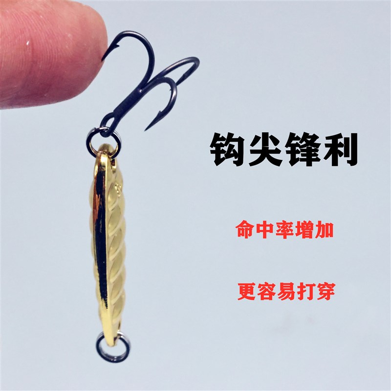 10只装飘落平振亮片路亚饵加强三本钩平震微物铁板假饵翘嘴鲈鱼