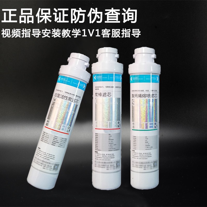 沁园净水器滤芯QR-R5-01H/E/D/RO-05/C/D/E/ 新款模块式全滤芯