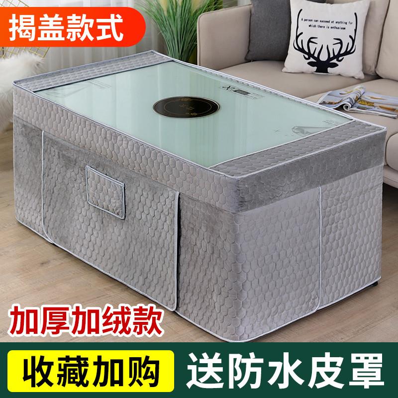 加厚烤火桌罩长方形电炉罩冬季茶几烤火炉桌罩电烤炉取暖桌布