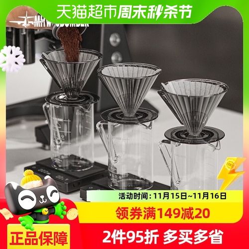 MHW-3BOMBER轰炸机V60过滤杯 精灵滤杯 手冲咖啡滴漏式分享壶套装