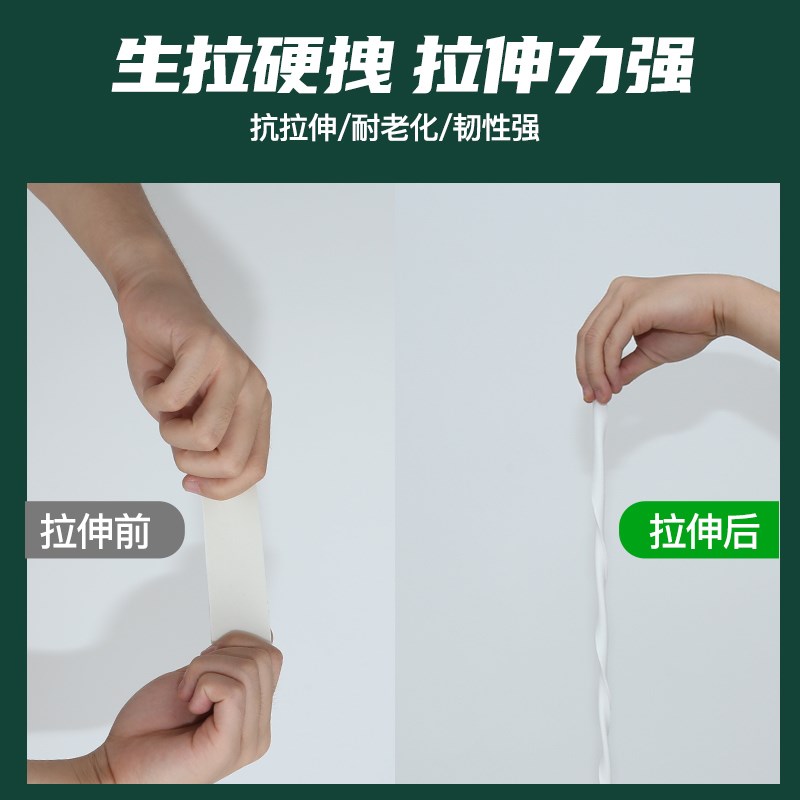 防水材料屋顶补漏房顶补漏防水材料楼顶房顶堵漏王外墙裂缝漏水