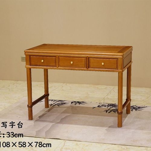 红木菠萝格木小书桌简约学生写字台金花梨原木书法桌书画桌子家用