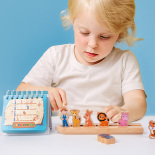 诺亚方舟益智桌游玩具儿童逻辑思维游戏2-3岁幼儿archelino兔宝宝