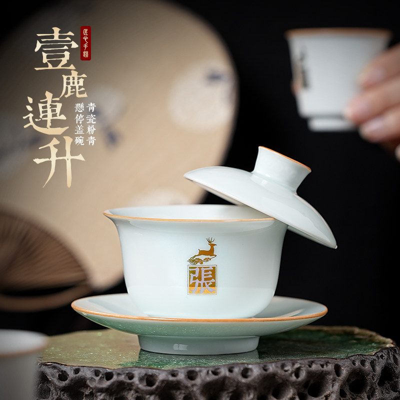 陶瓷大号泡茶碗百家姓功夫茶具不烫手悬停旋转盖碗三才碗单个定制