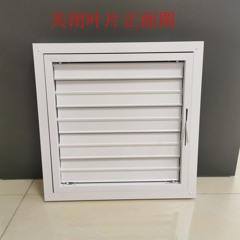 铝合金联动开关百叶窗通风口手动可调节开合活动百叶防雨赛鸽棚