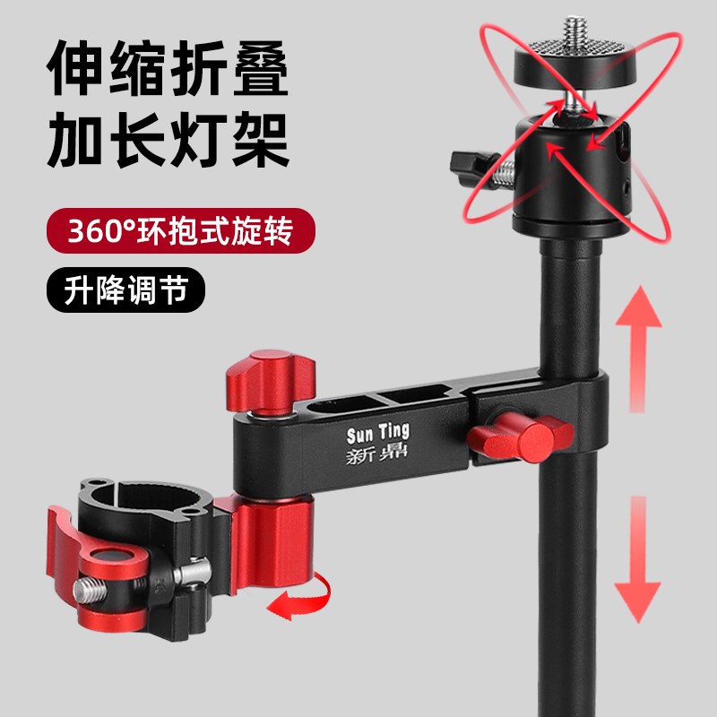 钓椅拐角灯架骑士欧式钓鱼椅灯架夜钓灯支架折叠加长钓灯支架渔具