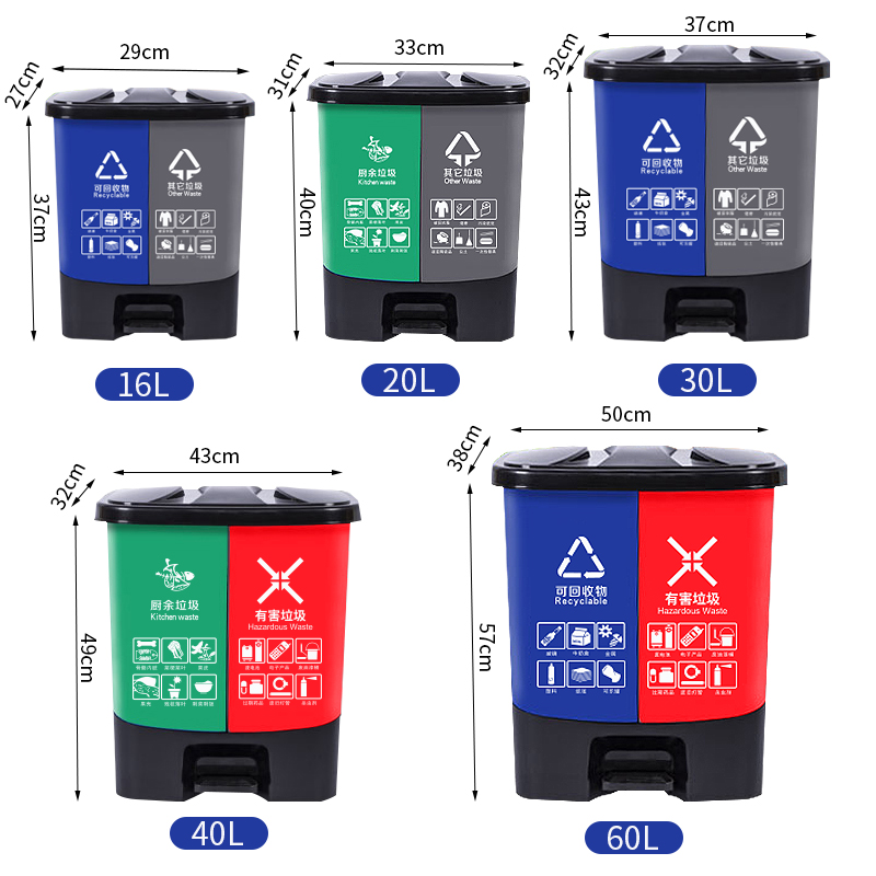 脚踏式分类垃圾桶干湿分离大号家用客厅办公室带盖可回收塑料桶