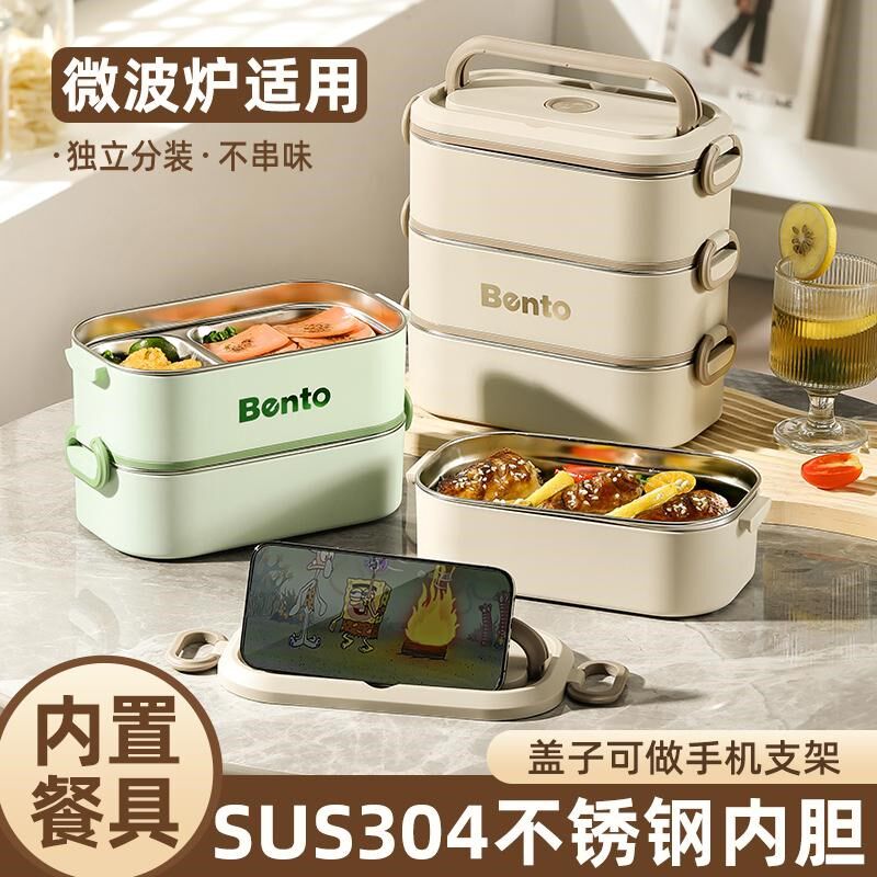 上班族学生保温饭盒便携可微波炉加热多层分格分隔便当保温盒饭桶