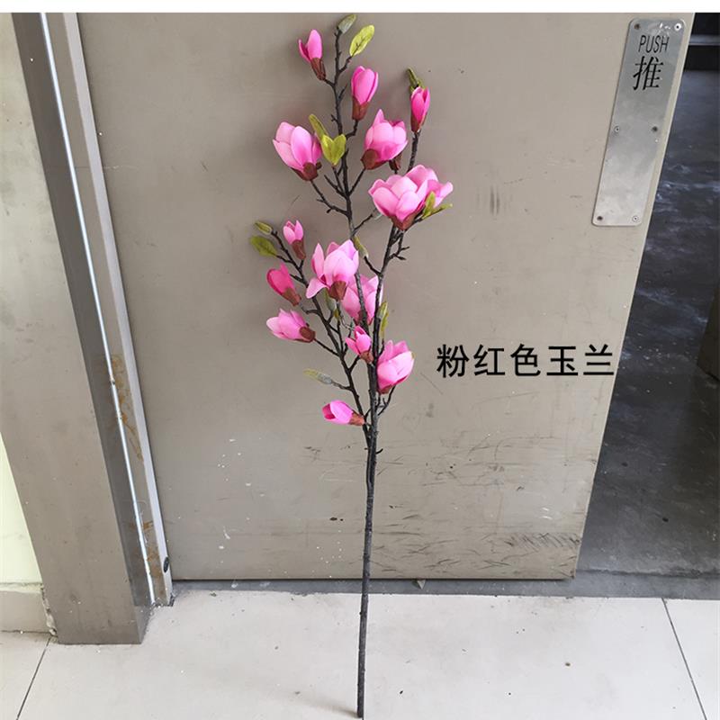 仿真大玉兰花客厅落地花瓶插花高枝多头单支假花婚庆软装装饰绢花