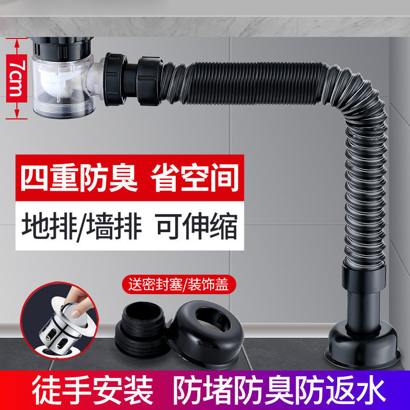 洗手盆防臭下水管侧排台面盆下水器洗脸盆入墙式排水管配件省空间