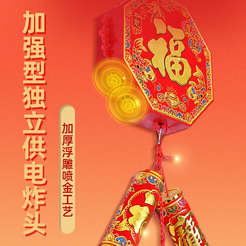 仿真电子鞭炮鞕炮带超响巨闪光充电春节家用鞭爆结婚乔迁爆竹炮仗
