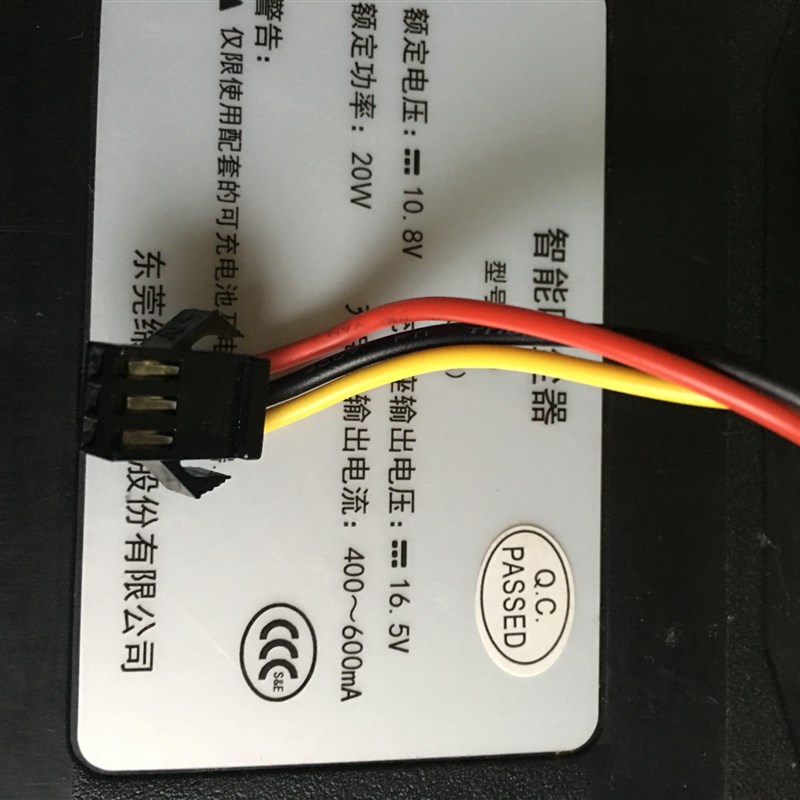 法康适用缔奇扫地机DIQEE机器人配件10.8V11.1V吸尘器充电电池