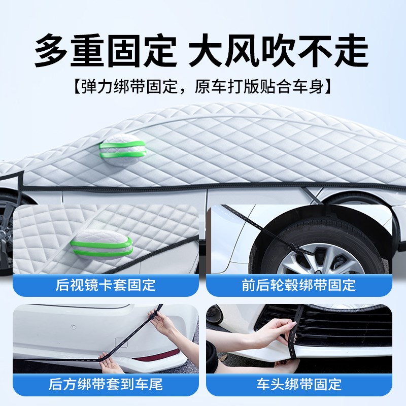汽车挡雪罩加厚前挡风玻璃冬天盖布车档防雪suv冬季车衣车用轿车