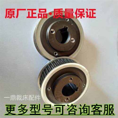 拓卡奔马裁床配件同步带轮组件原厂原装质量保障奔马配件