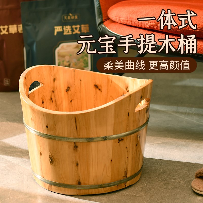 元宝泡脚桶木桶家用实木洗脚桶过小腿木质泡脚盆洗脚盆木盆足浴盆
