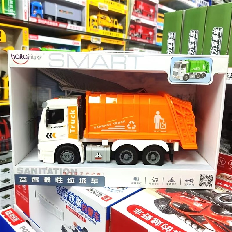 儿童工程车水泥搅拌车大号男孩混凝土罐车挖土机洒水会讲故事