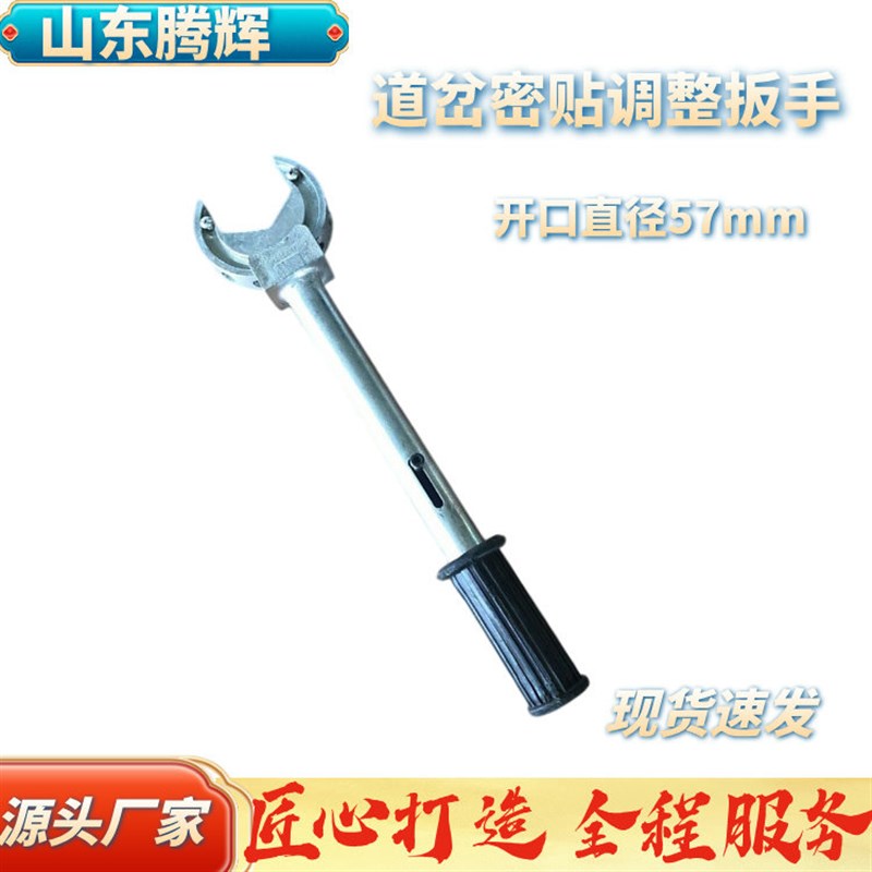 道岔密贴调整扳手 羊角呆口扳手 三型弹条扳手钢轨勾头拉钩厂家