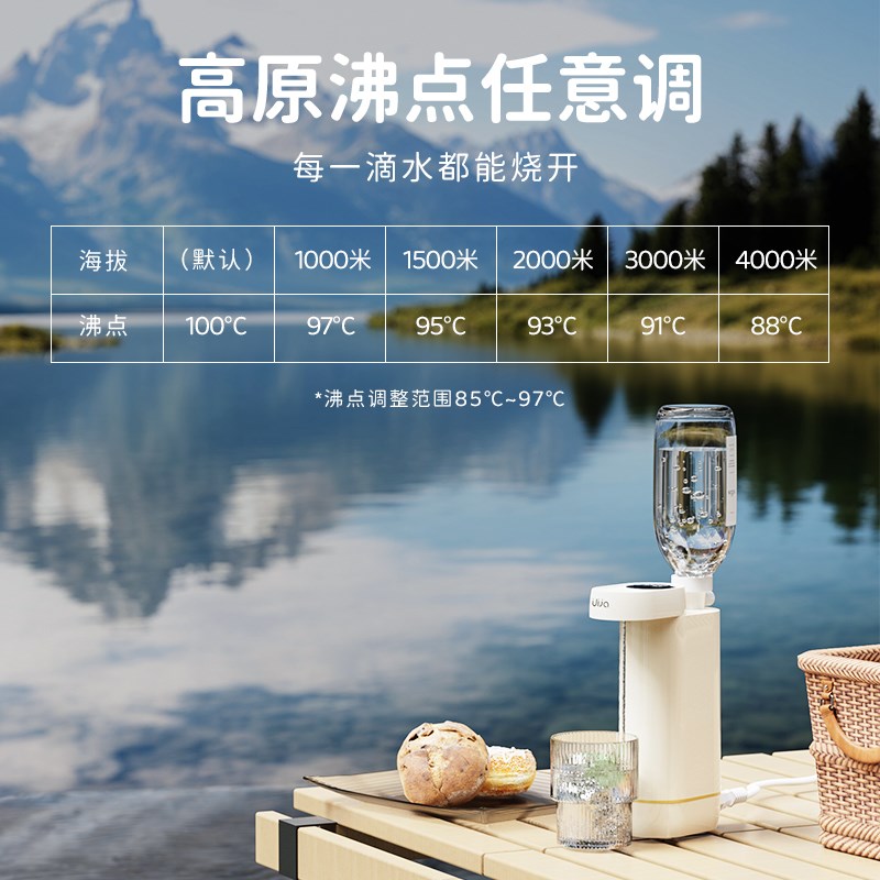 Uij有加M2便携式即热口袋饮水机开水机桌面小型迷你旅行速热水机