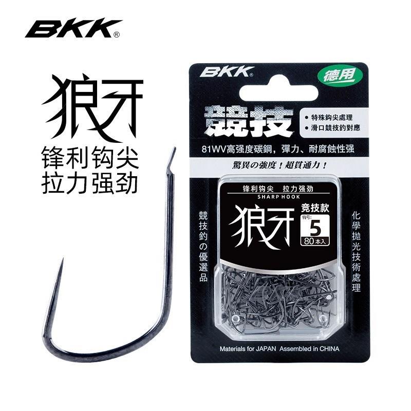 BKK竞技狼牙鱼钩无刺有刺黑坑鲤鱼鲫鱼高强度飞磕鲤鱼细粗条鱼钩