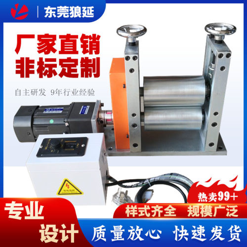 对压送料机双辊调速压合机滚筒自动传送设备钢辊输送机口罩机配件