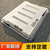 下水道水沟地漏地沟盖板磨具井盖雨水篦子水泥混凝土排水沟盖模具