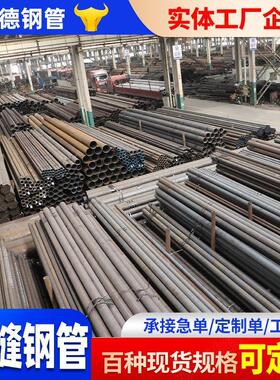 Q355B厚壁无钢管厂缝家切割件16nM 27sYNRim合金管大口径热n轧无
