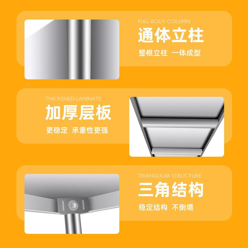 定制展示锈60钢货架隔超市厨房多层仓库置架物架储不物收纳层