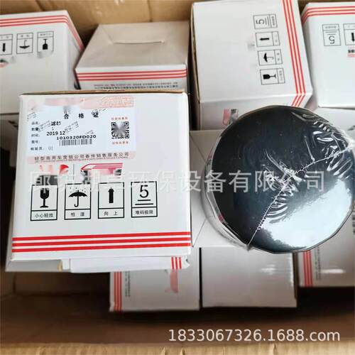 现01032180FD201柴0油滤芯型货号齐全